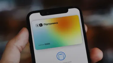 Учителям придется вернуть деньги, полученные через «єПідтримку» — МОН