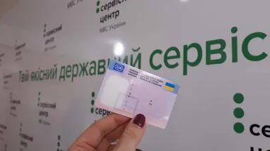 Які документи потрібні для виїзду на авто за кордон