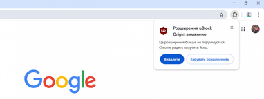 Google Chrome навсегда прекращает поддержку популярного блокировщика рекламы
