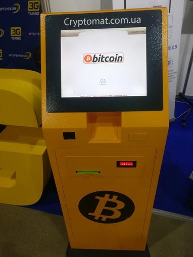 Bitcoin начнут активно продавать на улицах Киева (фото)