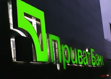 ПриватБанк завершив перший квартал 2022 року з прибутком