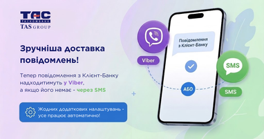 На светлом абстрактном фоне с зелеными и фиолетовыми элементами расположен логотип Таскомбанк, а под ним — темно-синий текст об удобной доставке сообщений из клиент-банка в Viber или через SMS. Справа изображен современный смартфон