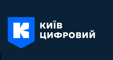 АМКУ оштрафував КП «ГІОЦ» на 380 тис. грн за порушення щодо «Київ цифровий» — деталі