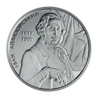 НБУ ввел в обращение две памятные монеты (фото)