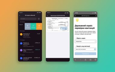 Обновление Sense SuperApp: регистрация с помощью Дія, сервис check.gov.ua и онлайн-кредит наличными