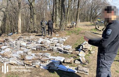 Фото: dbr.gov.ua