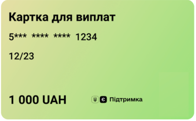 С 15 декабря в Приват24 можно заказать карту на "тысячу за вакцинацию"