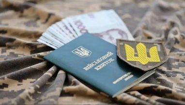 Скільки працівників уже забронювали через «Дію»