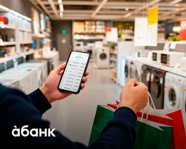 Плати частинами від àбанк