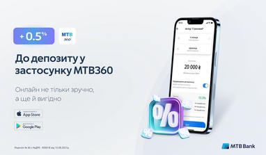 Депозит «Строковий» та «Накопичувальний» додає +0,5% до ставки у гривні
