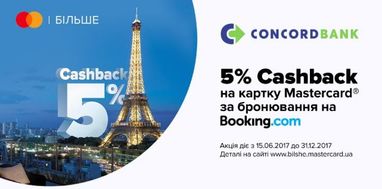 Клиентам Конкорд банка будут возвращать 5% за каждое бронирования на Booking.com!