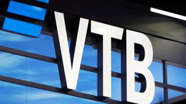 США вывели из-под санкций бывшее европейское отделение российского банка ВТБ