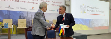 Кредобанк подписал Меморандум о сотрудничестве с UkraineInvest