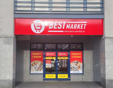 Польський ритейлер планує експансію в Україну