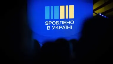 Кешбек «Купуй українське»: ЗМІ дізналися, скільки програма може коштувати держбюджету