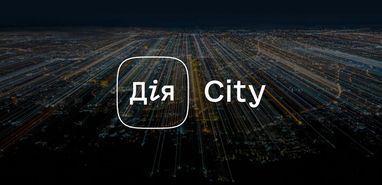 До «Дія.City» стабільно приєднуються 80 компаній у квартал