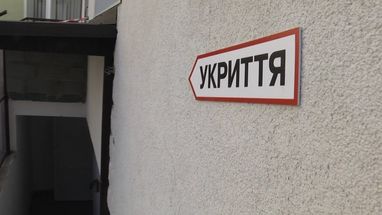 Для роботи при жовтому рівні загрози підприємства мають облаштувати укриття (термін)
