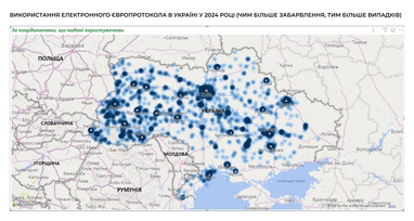 Водители стали чаще оформлять Европротокол при ДТП