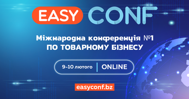 EasyConf online 2021