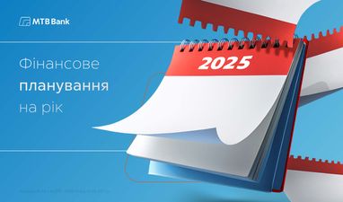 Финансовое планирование на год: Как выбрать цель, которую можно достичь