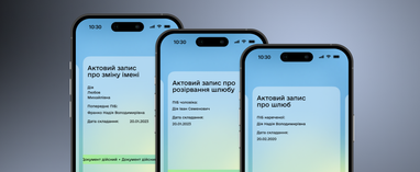 Свідоцтва про шлюб, розірвання шлюбу та зміну імені: в Дію додали нові документи