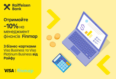 Зображення акції від Райфу -10% на оплату Finmap на рік при сплаті карткою Visa Business та Visa Platinum Business.