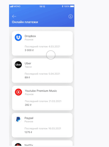 monobank получил большое функциональное обновление