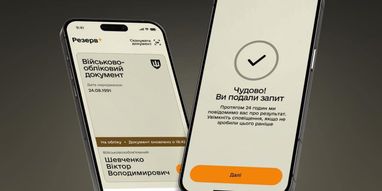Электронное направление на ВВК: в Минобороны ответили на популярные вопросы