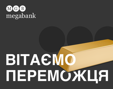 Збільшення штрафів за перевищення швидкості не дало очікуваного ефекту