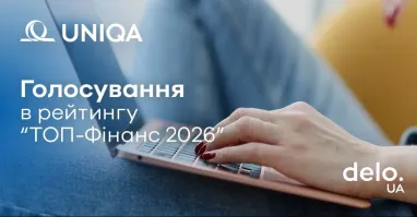 Логотип Uniqa и надпись «Голосование в рейтинге „ТОП-Финанс 2026“» на фоне человека за ноутбуком