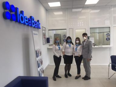 Идея Банк открыл отделение в г. Киев на Лукьяновке