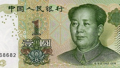 Юань опередил доллар и стал самой используемой валютой в трансграничных операциях Китая