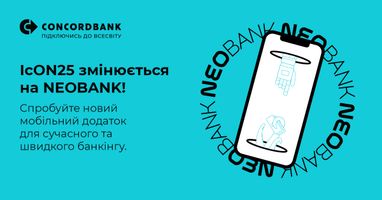 NEOBANK вместо icON25: клиентам CONCORDBANK стало доступно быстрое приложение для мобильного банкинга