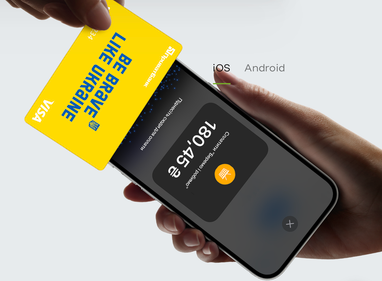 Varus.ua запустил оплату курьеру через «Терминал» ПриватБанка