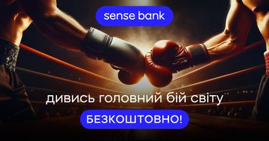 Клиенты Sense Bank смогут посмотреть исторический бой Усика бесплатно