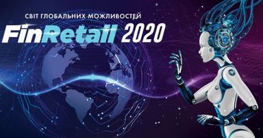 День фінансів: "життєвий цикл" підприємця, можливості банку від Укрпошти