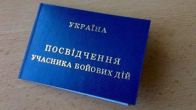Іноземці зможуть офіційно отримати статус УБД в Україні