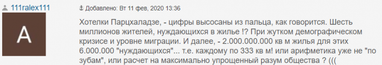 Что читатели Finance.ua думают о доступной ипотеке в Украине