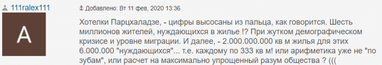 Що читачі Finance.ua думають про доступну іпотеку в Україні