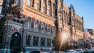 НБУ завершує розробку законопроєкту про систему страхування воєнних ризиків в Україні