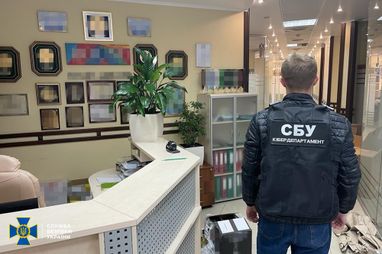 СБУ арештувала активи підприємства і банку, які спонсорували агресію рф