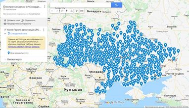 В Україні створили електронну карту автостанцій