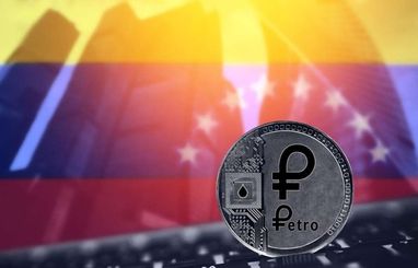 Венесуела відмовилась від національної цифрової валюти El Petro