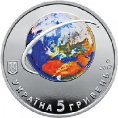 НБУ выпустит новую памятную монету в 5 гривен (фото)
