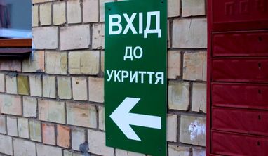 Облаштування укриттів в Україні: скільки об'єктів оновлять і скільки це коштуватиме (інфографіка)