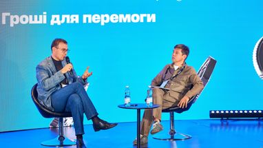 Голова податкового комітету Данило Гетманцев під час «Форуму економічної стійкості» 23 вересня