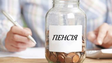 Пенсія без стажу: на що можна розраховувати