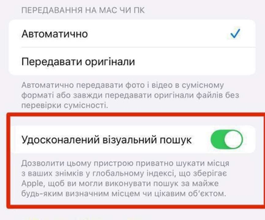 Скриншот: Telegram / Meta.ua