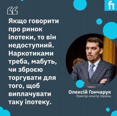 День финансов, 24 февраля: о реструктуризации валютных кредитов, ипотеке и наркотиках, правилах выдачи Green Card