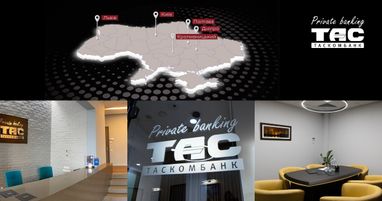 Коллаж с картой Украины, показывающей города с Private Banking Таскомбанк, и фотографиями интерьеров офисов
